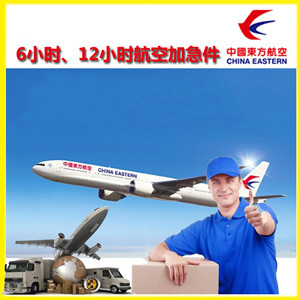 温州龙湾机场快运公司谈空运的四大作用是什么